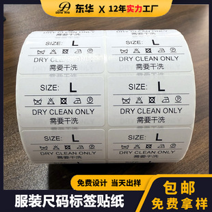 �F���·��ߴa�˺��N�����������z���b���Ɣ��a��̖SMXL�a���N��ӡ