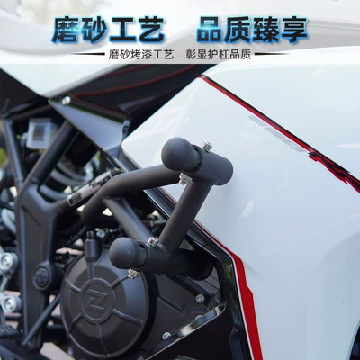 Motorcycle bumper four spring head bumper modification accessories