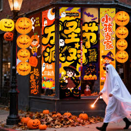 万圣节场景布置装饰氛围南瓜halloween活动主题道具门口条幅挂布