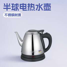 半球短嘴长嘴电热水壶不锈钢电1.2L 1.5L2.0L电热壶 电水壶