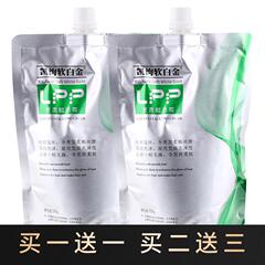 凯绚软白金发质赋活霜软黄金护发素柔顺护发蛋白霜修护发膜