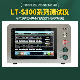 泄漏检测仪;检漏仪;气动接头