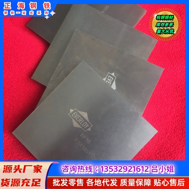 销售供应K100硬质合金高强度强磨K100硬质合金板 硬质合金圆棒