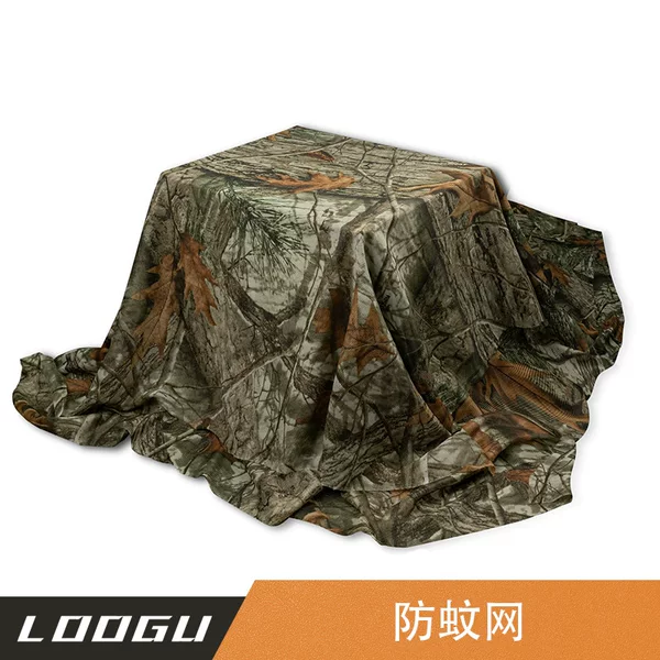 Camouflage mosquito-proof net, fruit tree insect-proof net, bionic mesh, lightweight and breathable garden flower plant cover barrier net