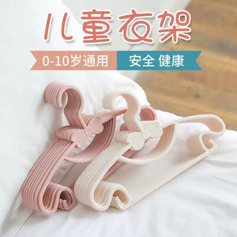 儿童衣架蝴蝶结可爱小孩衣服挂家用新生儿衣撑小号宝宝无痕衣服挂