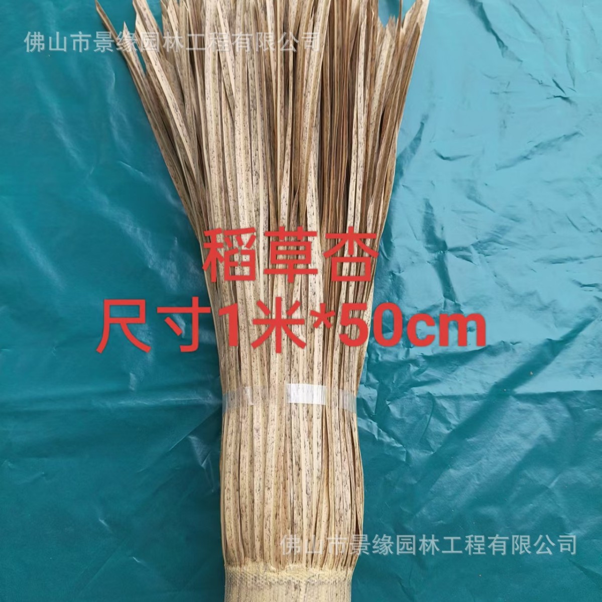 100*50см (соломенный абрикос)