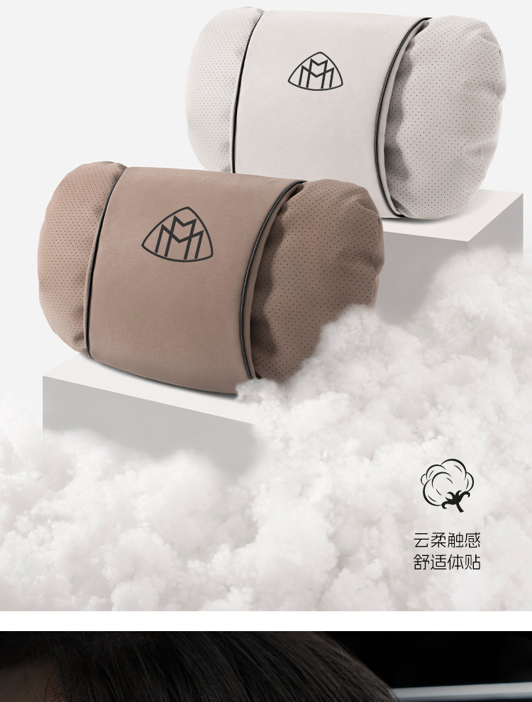 Suitable for Mercedes-Benz Maybach Headrest and Lumbar Cushion New S-Class S480/Gls600/S580/S680 Car Neck Pillow