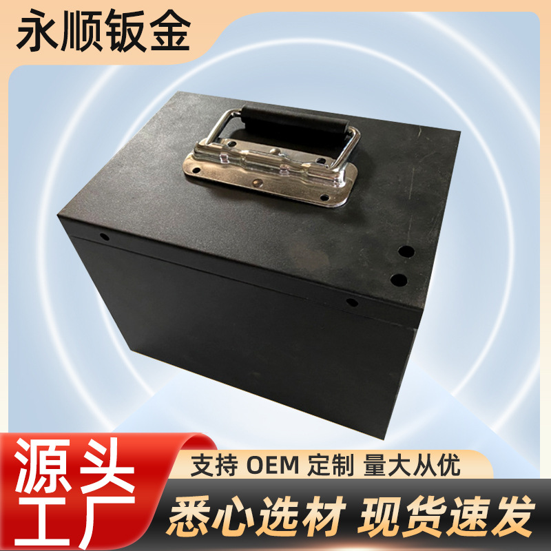 定制电源箱机箱外壳电源箱体控制器机箱壳仪表机箱线路板外壳|ms