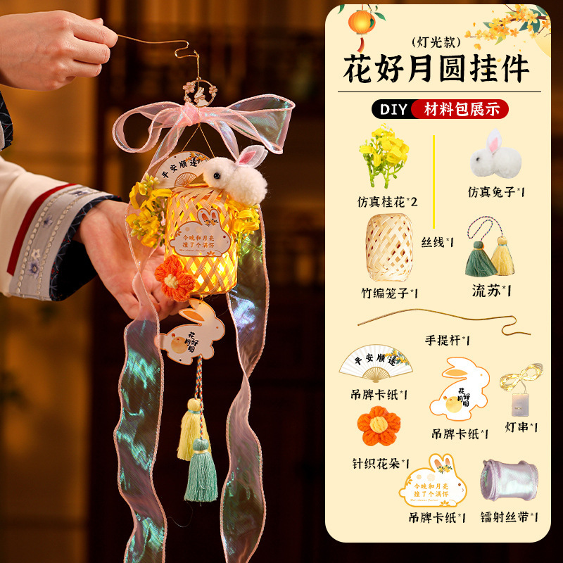 中秋竹编灯笼手提玉兔小灯笼古风中秋节门把手挂饰夜市摆摊批发|undefined