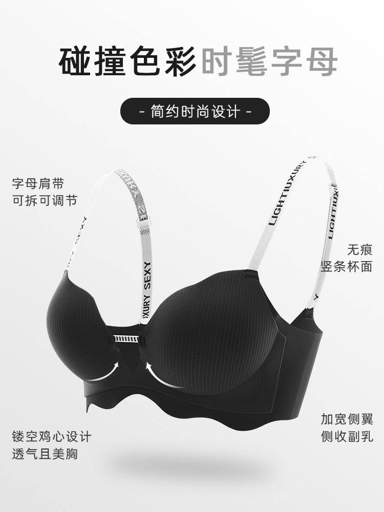 Traceless ropa interior femenina pequeño pecho configurar letras grandes de la correa del hombro puede ser fuga anti-flacidez verano sujetador fino