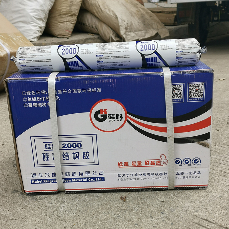 硅科G-999幕墙结构密封胶大型幕墙中性硅酮胶耐候密封胶建筑胶水