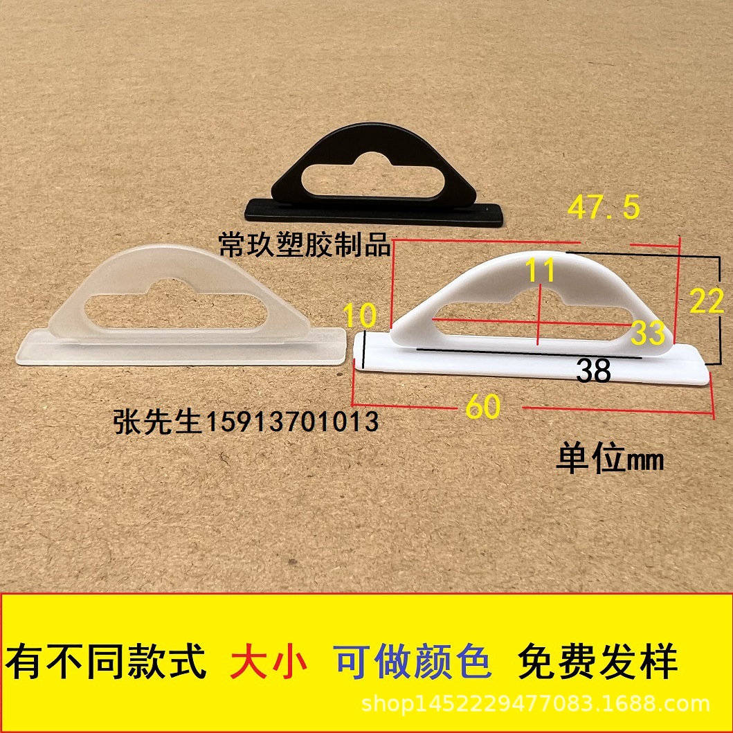 F-31常玖塑料挂钩包装材料彩盒飞机孔耳机吸塑盒立体挂钩环保斜孔