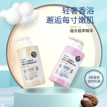 韩国LG ON安宝笛积雪草乳木果沐浴露留香温和净肤家庭装新品