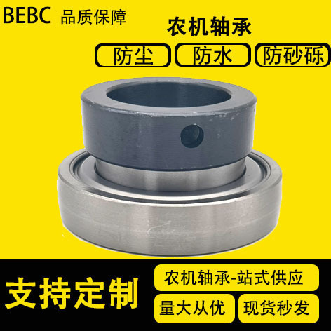 英制非标外球面轴承 RAE50RRB 可加工生产