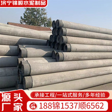銷售電力通訊工程架設用混凝土電線桿圓孔多種規格預應力電線桿