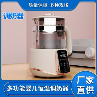 Disinfection warm milk constant temperature feeding bottle intelligent portable milk warmer automatic milk warmer machine whole milk powder washing artifact baby