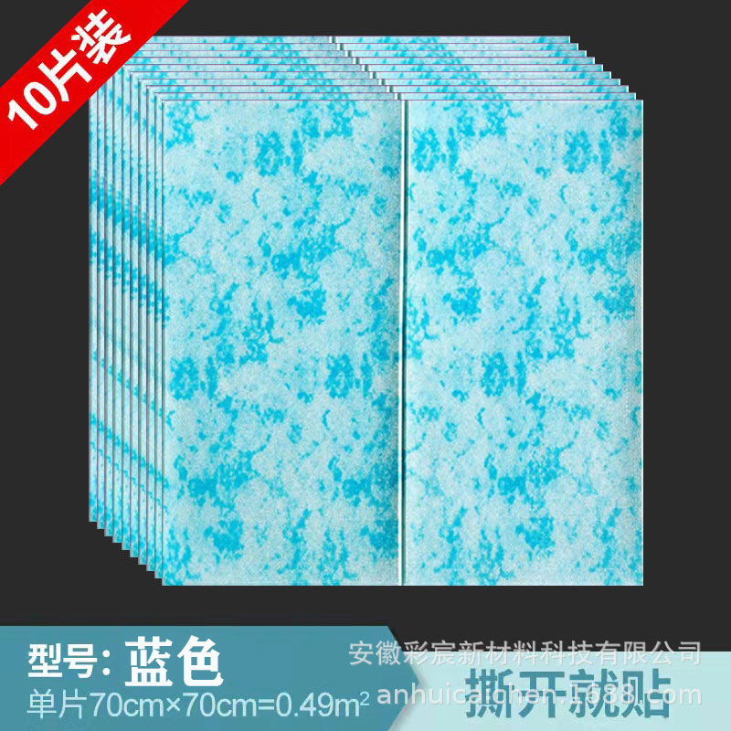블루 70*70CM