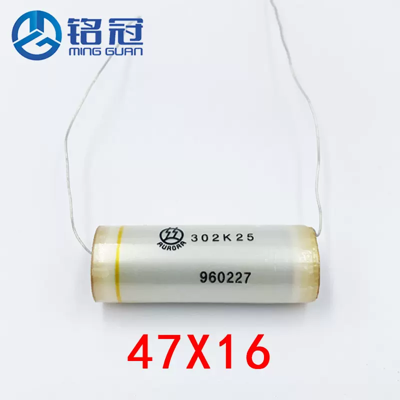 现货销售原装进口轴向高压油浸薄膜电容器25KV302K 3000PF25KV