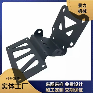 定制黑色喷塑镂空折弯支架多安装孔设备固定钣金件非标冲压五金件