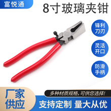 8�粣���A�Q �_Ƭ�Q��߅�Q����ƽ���Q�����l�A�ֹ��� �F؛���l