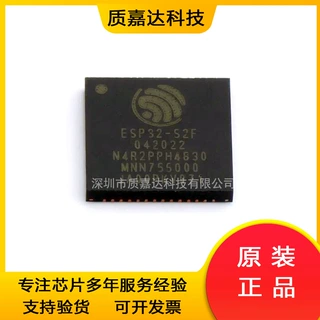 ESP32-S2FN4R2 QFN56 Wi-Fi 4MB flash 32位单核MCU 无线收发芯片