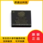 wi-fi收发无线qfn56芯片