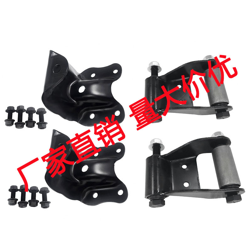 2 件装适用于福特 Ranger 马自达后钢板弹簧后支架套件L5Z5775AA