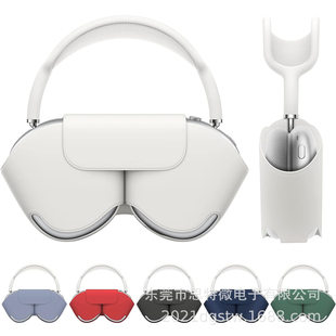Compatible protective case, headphones, organizer bag, bluetooth