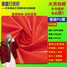 �R��PU�C������ƤĤ���� ��ˮ���q���o���q���A��ñ���������