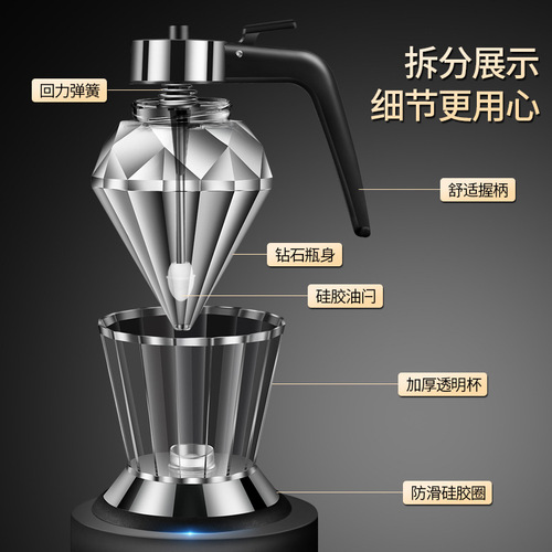 New diamond glass oil bottle, exquisite push-type diamond oil bottle, visible color transparent oil storage helper