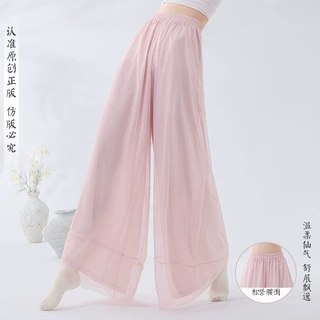 双层阔腿裤女高腰飘逸网纱宽松古典舞舞蹈服中国舞日常练功裤套装