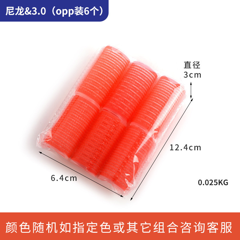 Amazon auto-adhesivo rollo de pelo traje de aire flequillos de pelo rizado artefacto rizador de pelo Velcro rizador de pelo rollo de setas