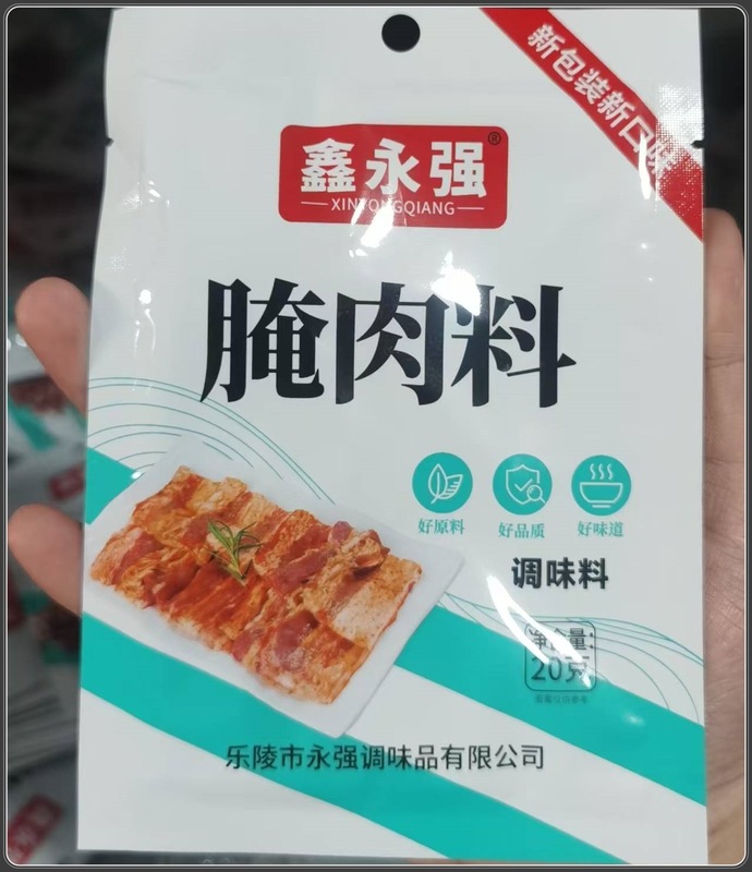 Xinyongqiang シチュー調味料パック、スパイス、コショウ、バーベキュー調味料、スパイス、クミンパウダー|undefined