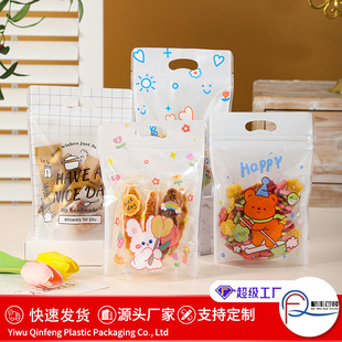 Snowflake Crispy Packaging Bag Cartoon Ziplock Bag Biscuit Snack Food Stand-Up Bag Candy Bag Zipper Sealed Bag