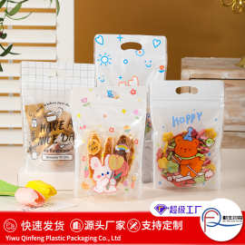 雪花酥包装袋卡通自封袋 饼干零食品自立袋糖果袋拉链封口密封袋