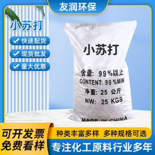 �S�ҹ��IС�K��̼����c��ˮ̎���坍ӡȾ����99%����̼����c