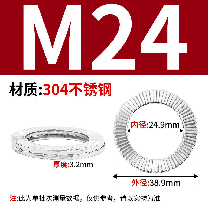 304 ステンレス鋼 DIN25201 二重積層セルフロック緩み止めワッシャー 65 マンガン埋め込みロックワッシャー両面歯層|undefined