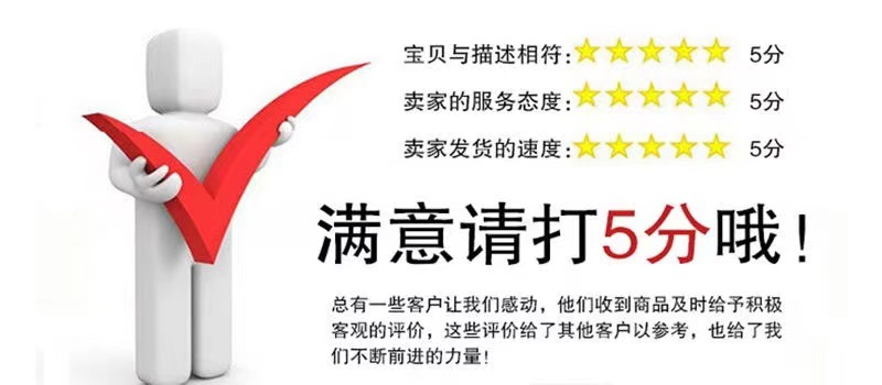 好评2