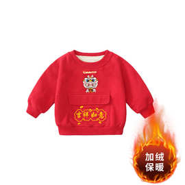 男女童秋冬加绒新款拜年服幼儿园元旦活动班服时尚洋气过年衣服潮