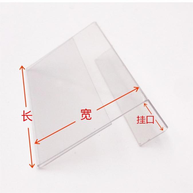 厂家PET超市价格标价签牌货架产品广告功能说明价格牌挂式标价条