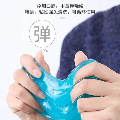 Dust Removal Soft Gel — Təmizləyici gel