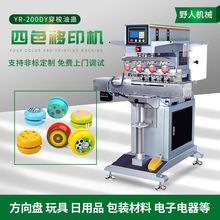 SҬF؛ɫӡCVȪˮƿwLӡӹӡˢC