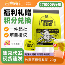 �Ͻ�ĥ������é��ѩ���120g���b�����R��é��ˮ�̝��»�ȥ����