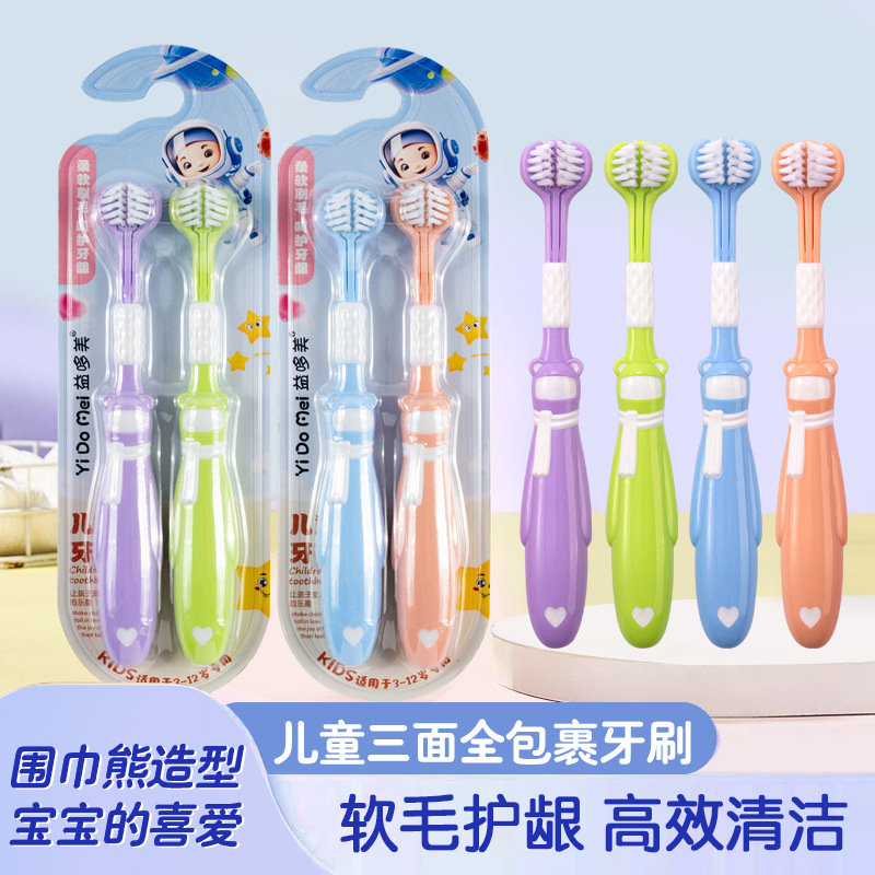 Yiduomei 3-12 years old children's three-sided toothbrush cartoon love bear soft hair cute baby toothbrush 2 wholesale