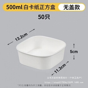 һ���Բͺа�ɫţƤ�������ι��к�ˮ�������ɳ�������u����