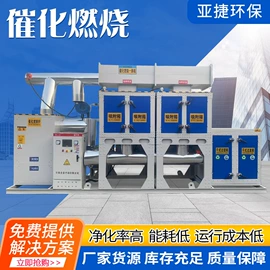 脱硫除尘设备;不脱硫除尘;废气处理设备