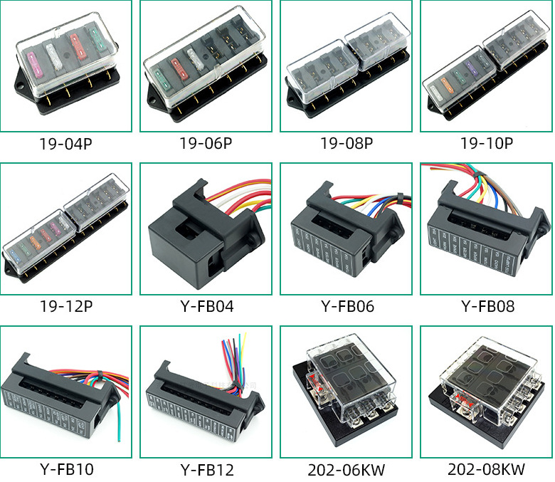 更多联合制作 保险丝盒 多选择 多路盒 多保险