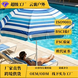 帐篷;遮阳/太阳伞;帐篷及配件