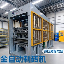 QT8-15�������๦��ȫ�ԄӴu�C ����ƴu�O�� ˮ��͸ˮ�u�ƴu�C