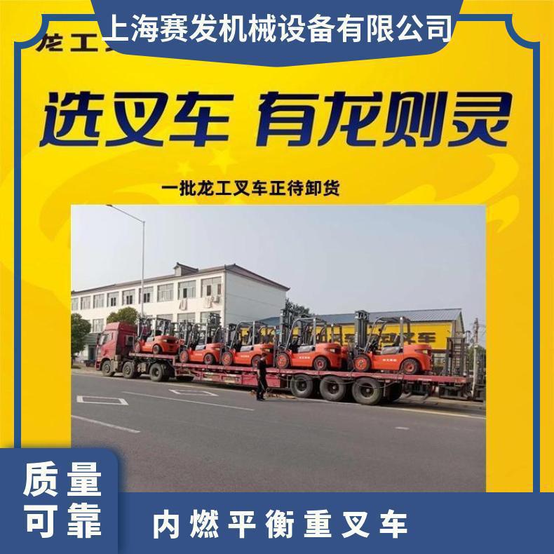 柴油平衡重内燃叉车3.5吨节能明亮更耐用，基地送货上门